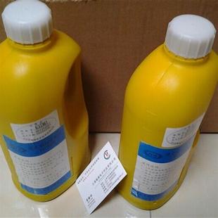 浓缩荧光剂磁通 50磁粉浓缩液 荧光磁粉浓缩液 浓缩液1000ml