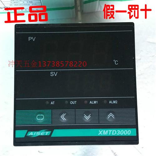正宗上海亚泰 XMTD3000智能温控仪XMTD-3410(N)控温器 E