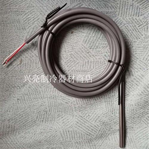 艾默生DIXELL小精灵PT100传感器WZP-1966.0-100/3.0M低温柜专用