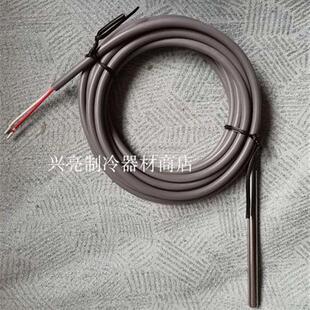 100 3.0M低温柜专用 1966.0 艾默生DIXELL小精灵PT100传感器WZP