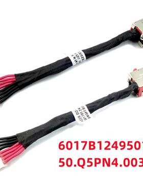 适用Acer 6017B1249501 PH315 53 PH317-53-54充电口电源接口头