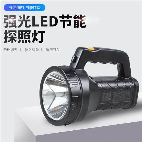 LED移动强力手提探照灯户外室外防水充电家用照明18650锂电池手电