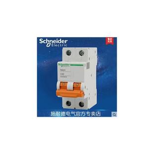 空气开关 电气 60A双进双出 2PC10 EA9AN2C40龙岗店 断路器