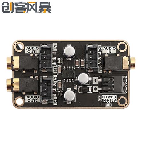 2020KHZ音频隔离降噪模块DS功放板共地电流声噪音消除DC418V