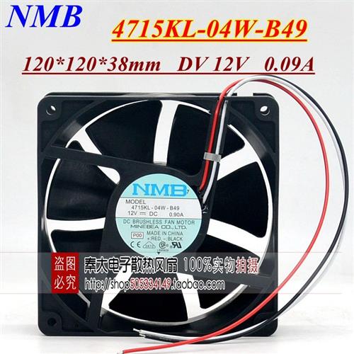 4715KL04WB49 12038 12cm 12V09A 双滚珠 大风量 风扇