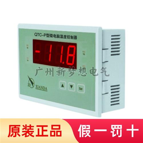 QTC-P5型微电脑温度控制器冷库智能数显温控器温控仪温度控制面板