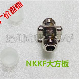 NKKF大方板N型母头转N型母头25 纯铜 25MM天线转接头四孔面板安装