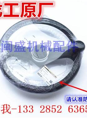 装载机铲车配件 原厂新款方向盘总成手柄855N 855B 853 50NC