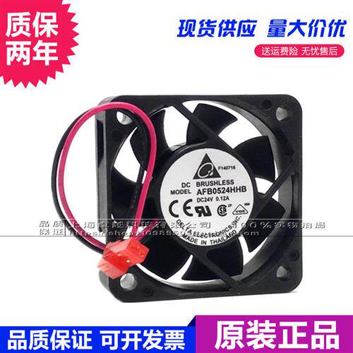 全新原装DELTA AFB0524HHB DC24V 0.12A 轴流风扇 变频器风机