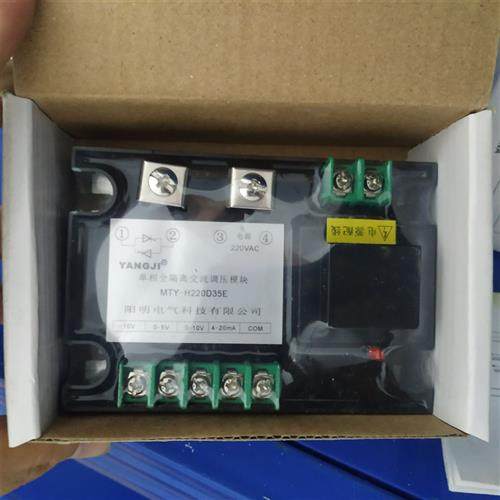 YANGJI 单相交流全隔离调压模块 MTY-H220D35E (35A/增强型)