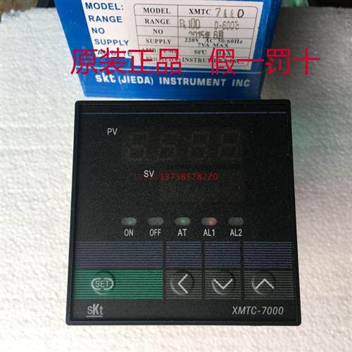 正宗SKTXMTC-7000系列XMTC-7110温控仪 Pt100  0-600度