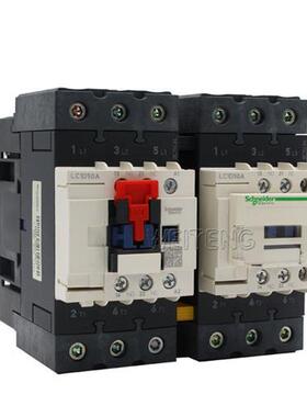 LC2D50A可逆型LC2D65A机械电气联锁接触器常闭常开直流延时