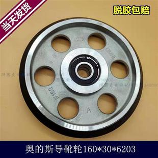 日立电梯 6004 滚轮导靴 6203 导靴滚轮160 电梯配件