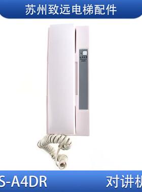 东芝电梯 机房对讲母机 TS-A4DR 5PCA0056 P034 通话器 五方对讲