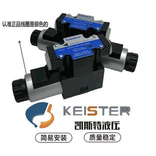 60H 60HKaisite电磁换向阀 DG4V