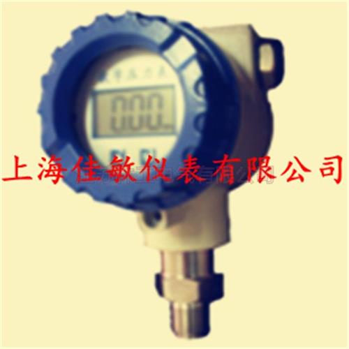 进口扩散硅变送器低功耗现场LCD数字显示压力变送器(电池供电)