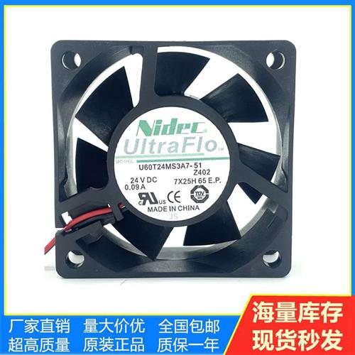 Nidec UltraFlo U60T24MS3A751 24V 009A 6cm 机箱 变频器 风扇
