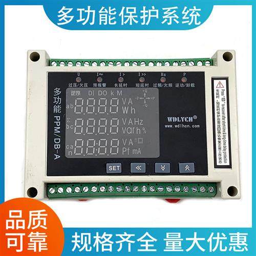 PMM/DB-A船用多功能保护装置 400V 100V带船证负载开关脱扣器