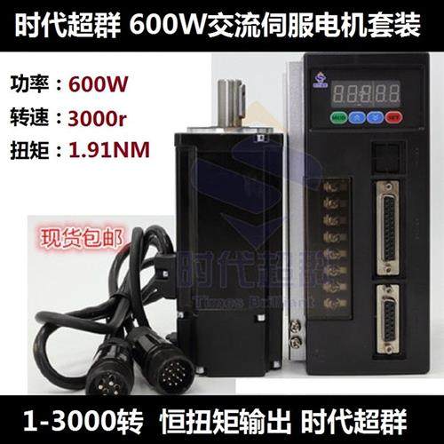 现货  60AEA06030-SC3 交流伺服电机+驱动器1.91N.M 600W