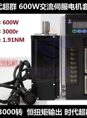 现货  60AEA06030-SC3 交流伺服电机+驱动器1.91N.M 600W