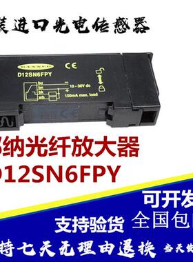 光纤放大器D12SN6FPY D12SN6FP