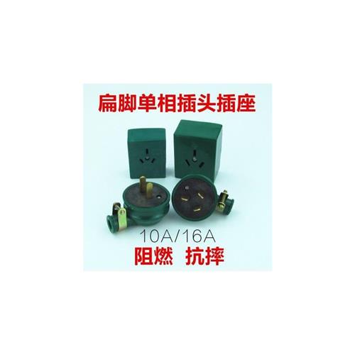 华峰 防水抗摔插头插座 两脚三爪10A/16A 绿色橡皮 单相220V
