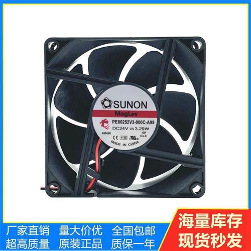 PE80252V3000CA99 24V 329W 8025 8CM 变频器风扇