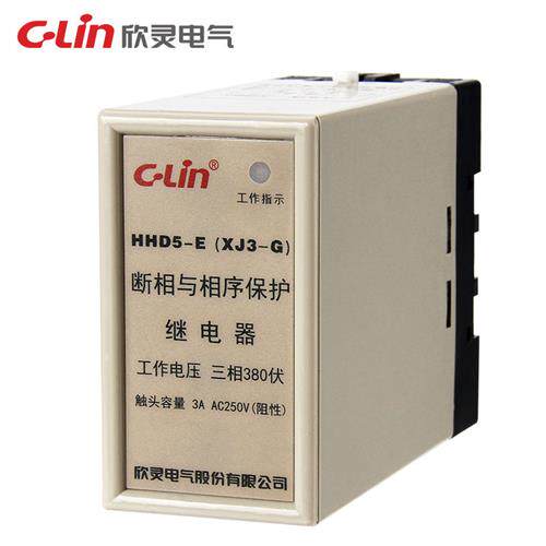 欣灵HHD5-E XJ3-G/XJ5断相与相序保护继电器缺相保护器三相AC380V
