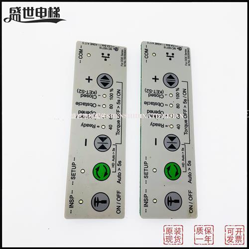 3600门机操作面板 V15门机马达操作器 59350643调试面板 操作原厂