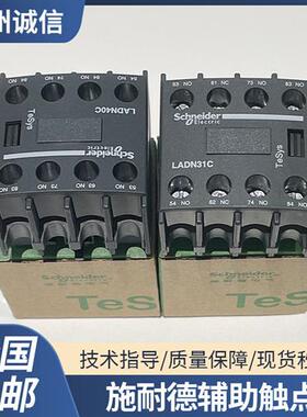 施耐德交流DC接触器LC1D50 电梯底噪专用 690V通用常开电压控制器