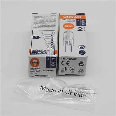 OSRAM12V10W 64415 G4  色温3000K 2000小时长寿命溴钨灯泡