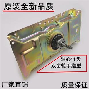 19ZLCQ1减速器轴承 XQB85 适用美菱洗衣机离合器总成MB85 19ZLCGX