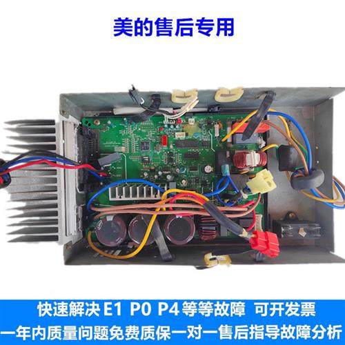 空调 变频外机主板电脑板 KFR-51W/BP2-150L.D.13.WP2-1 v2.2