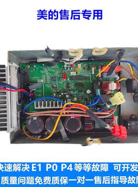 空调 变频外机主板电脑板 KFR-51W/BP2-150L.D.13.WP2-1 v2.2