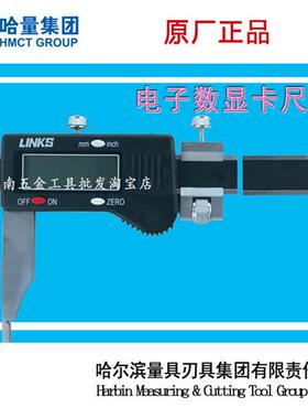 原厂正品电子数显卡尺0-500/0-1000mm数显卡尺LINKS