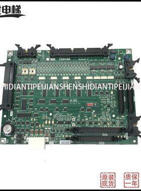 东芝电梯配件/cv330主板I/O-MLT2/2N1M3487-A/ 原厂板 实物拍摄