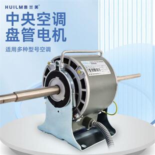 45W 60W绝缘F级 空调外机国标盘管电机大功率通用40W 适用格力美