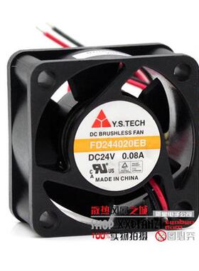 Y.S.TECH元山 FD244020EB 24V 0.08A 4CM 4020 24V安静变频器风扇