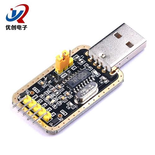 USB转TTL模块转串口中九升级小板 CH340G刷机线STC下载