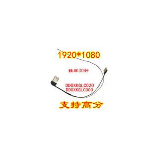 Q580Q ASUS V580Q X510 屏线排线 DD0XKGLC000 A510U DD0XKGLC010