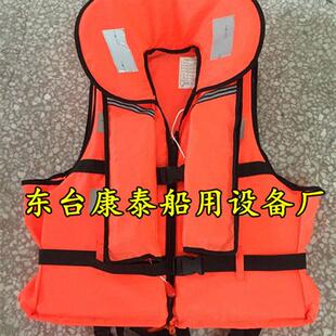 消防救生衣 成人救生衣 充气救生衣 海警救生衣 船用工作充气衣