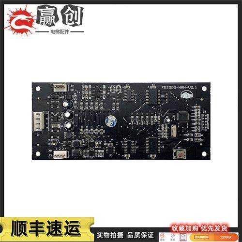 康力电梯显示板 KLBDCUA1 FR2000HAHV21/V3/V91/V92 议价