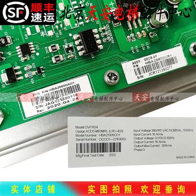 奥的斯电梯变频器OVFR04主板HBA26800AG1 HBA26800CR1 GECBAP