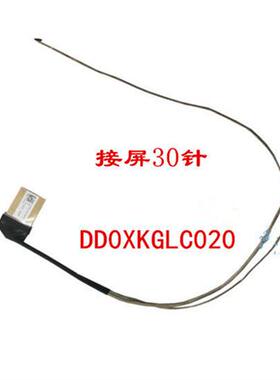 ASUS X510U X510UA X510UQ S510UQ A501UN F510U屏幕排线 屏线