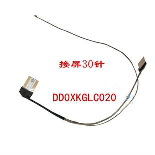 X510UQ X510UA S510UQ A501UN 屏线 ASUS F510U屏幕排线 X510U