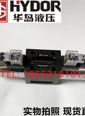 HYDOR 上海华岛液压 4WE10G30/AW220Z5L 4WE10G30/AG24Z5L 4WE10E