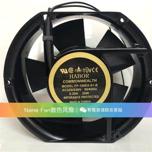 现货 HABOR FP-108EX S-1-B AC 220V/240V 0.29A 35W 17251风扇