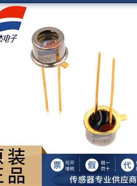 S122618BK 分析设备光学测量设备用日本光电二极管