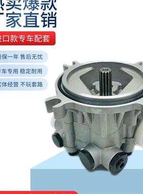 适用挖机配件现代130 150斗山大宇150-7川崎K3V63液压先导齿轮泵