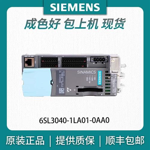 6SL3040-1LA01-0AA0 西门子变频器原装现货